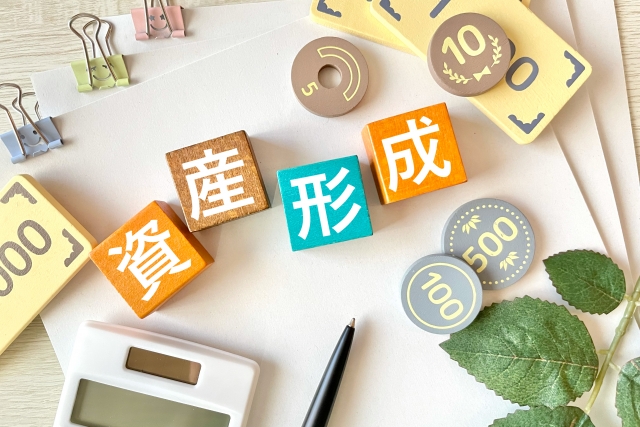 投資信託とは?