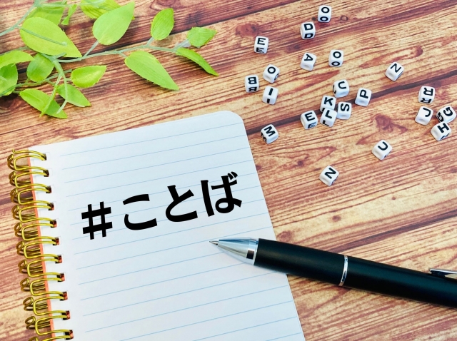 FXを始める前に覚えるべき必須の専門用語