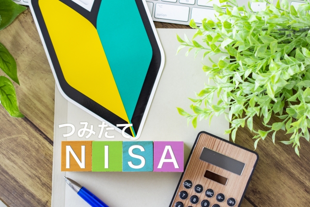 新NISAにおけるつみたて投資枠のルール