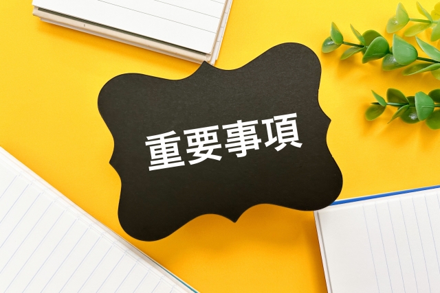 FX取引をする上で必須の専門用語