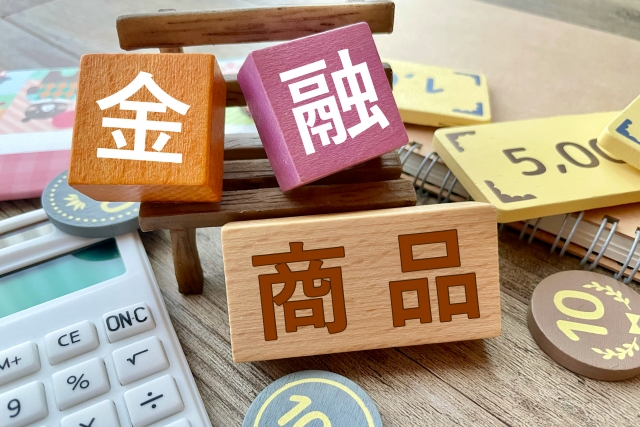 投資信託の種類と選び方