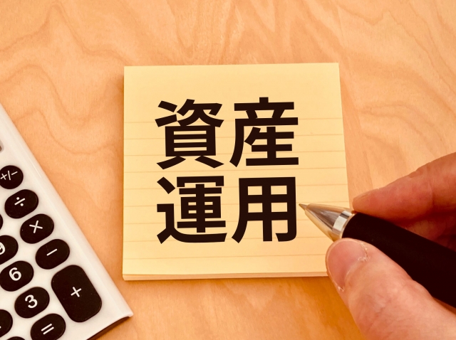 投資信託の購入と運用