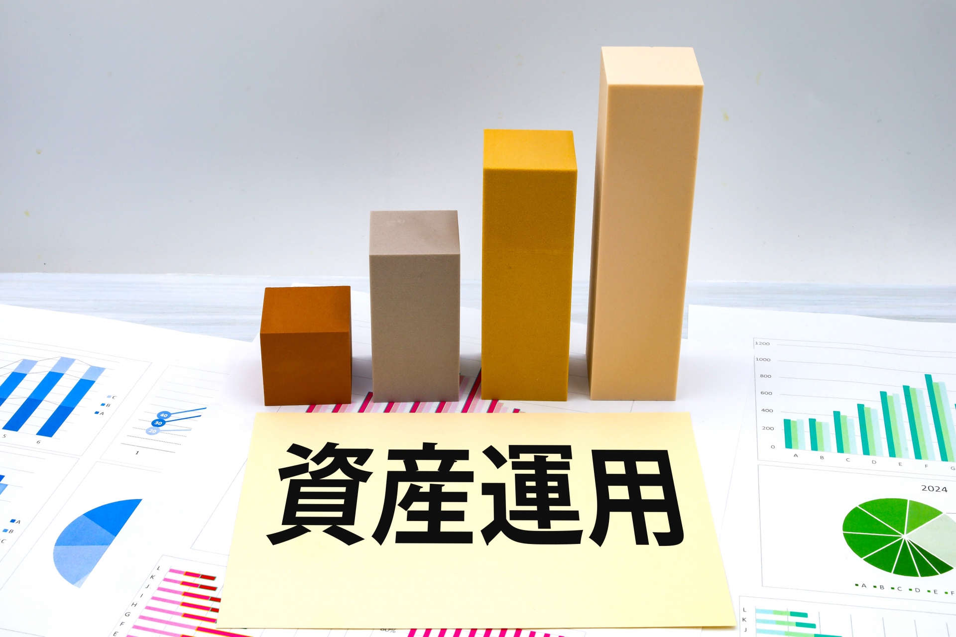 新NISAを活用した賢い資産運用方法について解説します