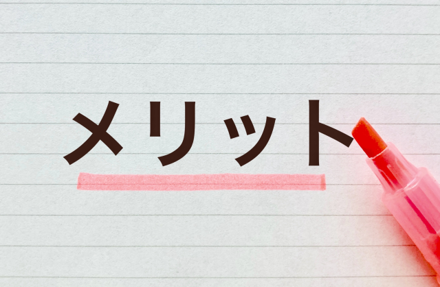 海外FXのメリットについて