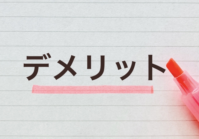 海外FXのメリットについて